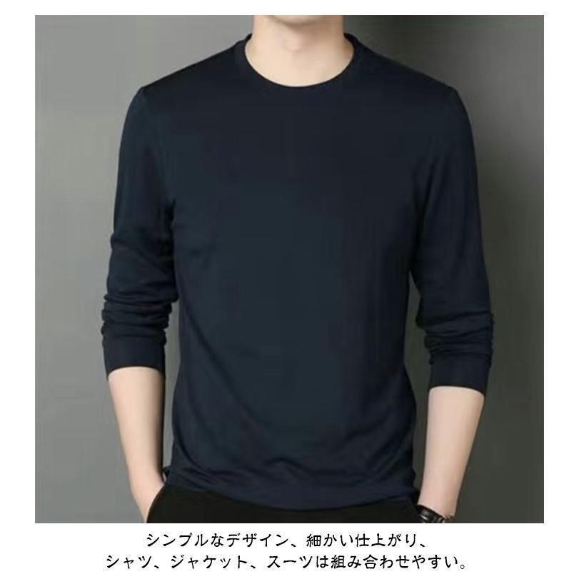 冷感インナー 長袖 メンズ tシャツ メンズ 夏 接触冷感 長袖 涼しい ス アイスシルク 長袖tシャツ Tシャツ 薄手 ストレッチ 吸水速乾 | ブランド登録なし | 14