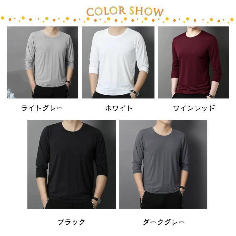 冷感インナー 長袖 メンズ tシャツ メンズ 夏 接触冷感 長袖 涼しい ス アイスシルク 長袖tシャツ Tシャツ 薄手 ストレッチ 吸水速乾 | ブランド登録なし | 06