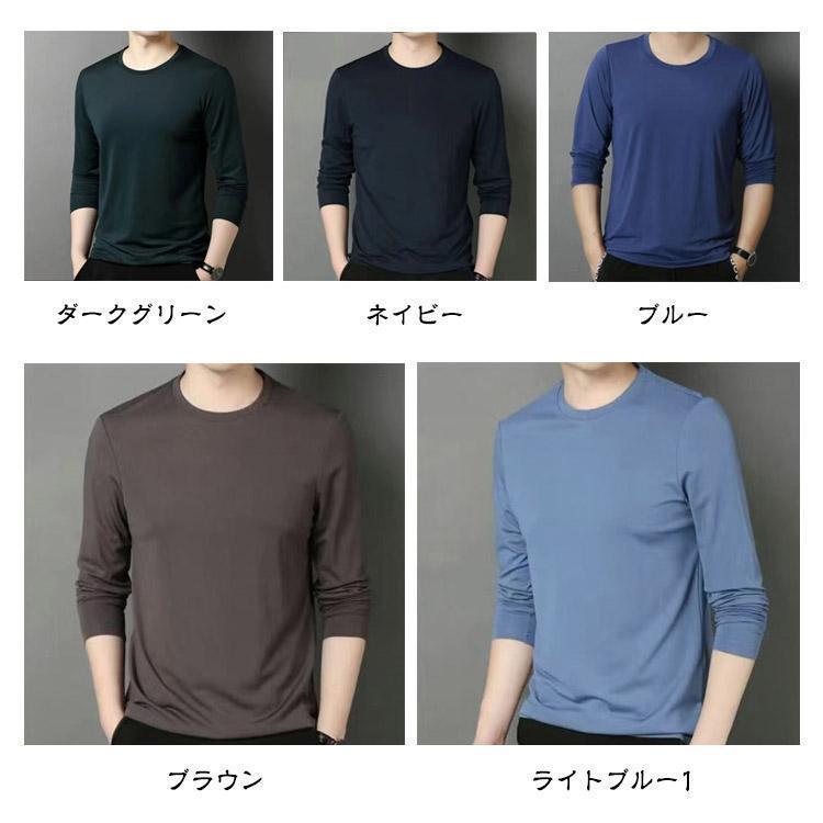 冷感インナー 長袖 メンズ tシャツ メンズ 夏 接触冷感 長袖 涼しい ス アイスシルク 長袖tシャツ Tシャツ 薄手 ストレッチ 吸水速乾 | ブランド登録なし | 07