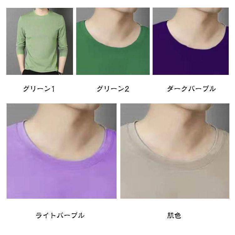冷感インナー 長袖 メンズ tシャツ メンズ 夏 接触冷感 長袖 涼しい ス アイスシルク 長袖tシャツ Tシャツ 薄手 ストレッチ 吸水速乾 | ブランド登録なし | 08