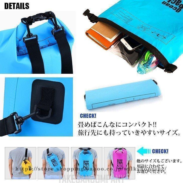 2way 防水バッグ 10L ドライバッグ 防水 ドライ バック 防水ケース 防水ポーチ アウトドア ウィンタースポーツ キャンプ ショルダー | ブランド登録なし | 08