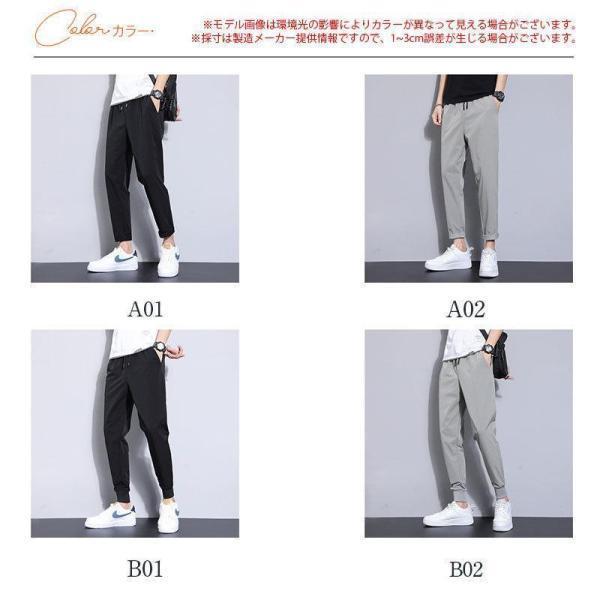 ジョガーパンツ 接触冷感パンツ アイスシルクパンツ メンズ 冷感パンツ 薄手速乾 テーパードパンツ スキニー 長ズボン イージーパンツ アンクル | ブランド登録なし | 17
