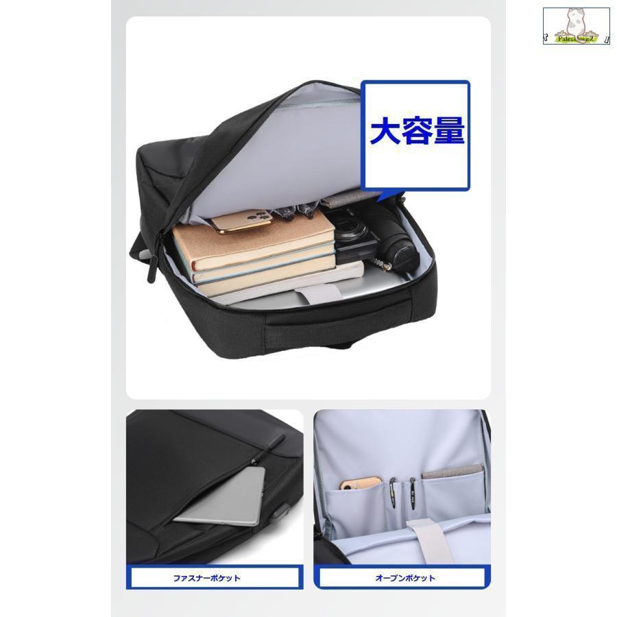ビジネスリュック 薄型 バックパック リュックサック メンズ リュック 軽量 PCバッグ 大容量 自転車 防水 通勤 通学 A4 B5 出張 黒 | ブランド登録なし | 13
