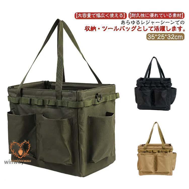 大きい 折り畳み式 薪ケース コンテナ バッグ 収納バッグ キャンプ 帆布 撥水仕様 道具入れ ソフトコンテナ大容量 バーベキュー 大型収納袋 ツール | ブランド登録なし