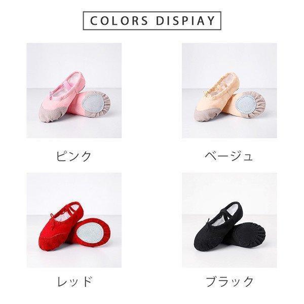 ダンスシューズ ジャズ チアダンス バレーシューズ レッスンシューズ バレエシューズ布製　スプリット バレエ用品 練習用 発表会 新体操 室内靴 | ブランド登録なし | 01