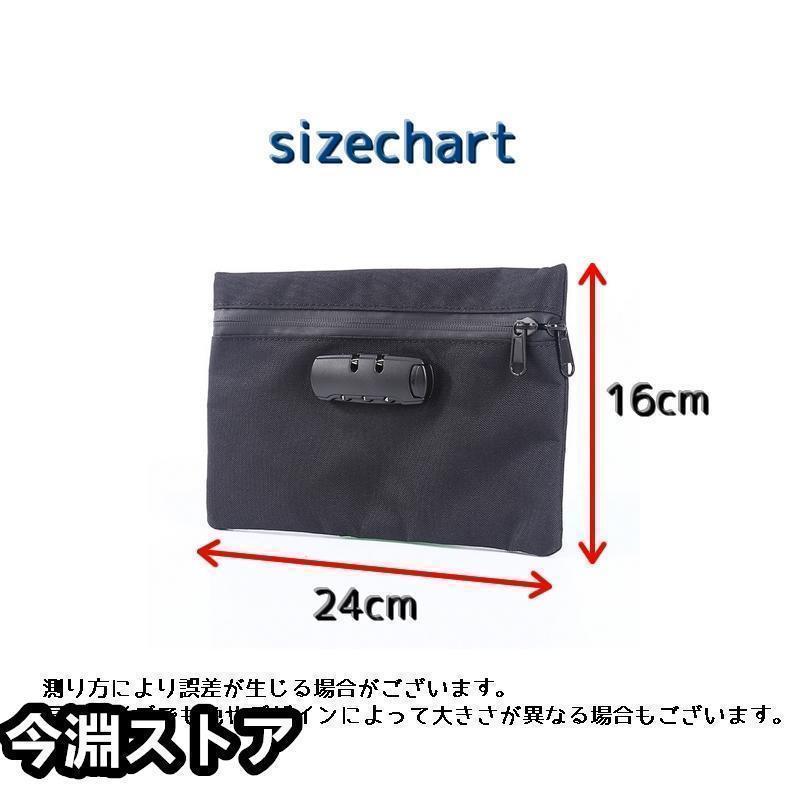 セキュリティポーチ 鍵付きポーチ セキュリティグッズ セキュリティケース 旅行 パスポート お財布 ロック付き 盗難防止 貴重品入れ 集金袋 | ブランド登録なし | 10