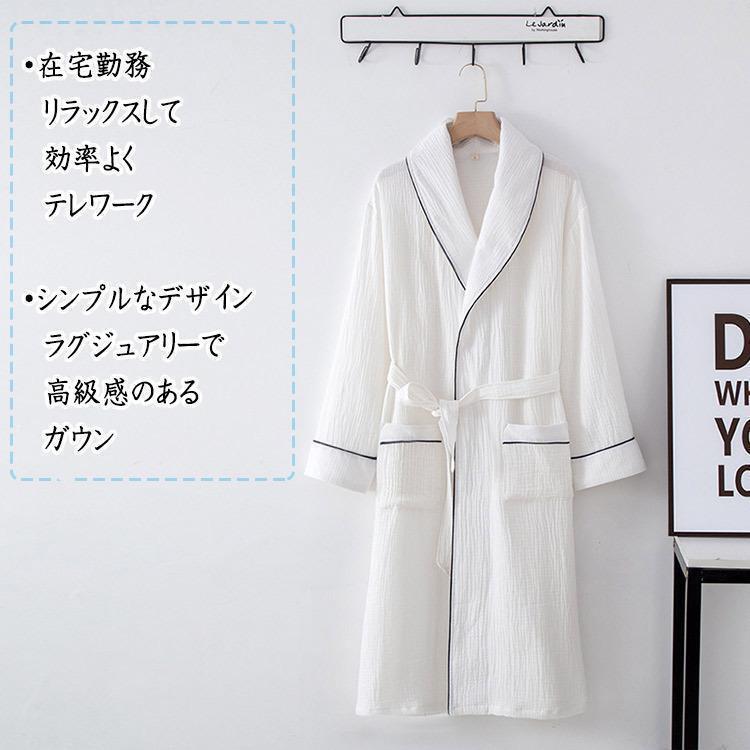 ガウン バスローブ 長袖 ルームウエア メンズ レディース 薄手 春夏秋 ナイトウエア 男性用 女性用 M L XL XXL 綿 前開き 前合わせ | ブランド登録なし | 10