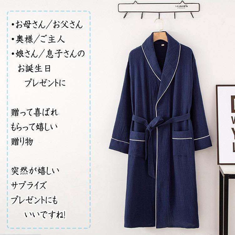 ガウン バスローブ 長袖 ルームウエア メンズ レディース 薄手 春夏秋 ナイトウエア 男性用 女性用 M L XL XXL 綿 前開き 前合わせ | ブランド登録なし | 13