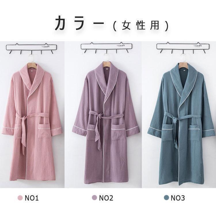 ガウン バスローブ 長袖 ルームウエア メンズ レディース 薄手 春夏秋 ナイトウエア 男性用 女性用 M L XL XXL 綿 前開き 前合わせ | ブランド登録なし | 03