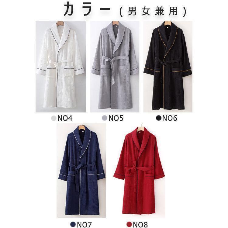 ガウン バスローブ 長袖 ルームウエア メンズ レディース 薄手 春夏秋 ナイトウエア 男性用 女性用 M L XL XXL 綿 前開き 前合わせ | ブランド登録なし | 04