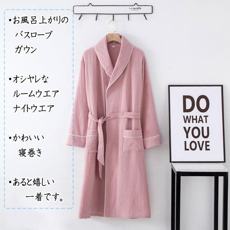 ガウン バスローブ 長袖 ルームウエア メンズ レディース 薄手 春夏秋 ナイトウエア 男性用 女性用 M L XL XXL 綿 前開き 前合わせ | ブランド登録なし | 07