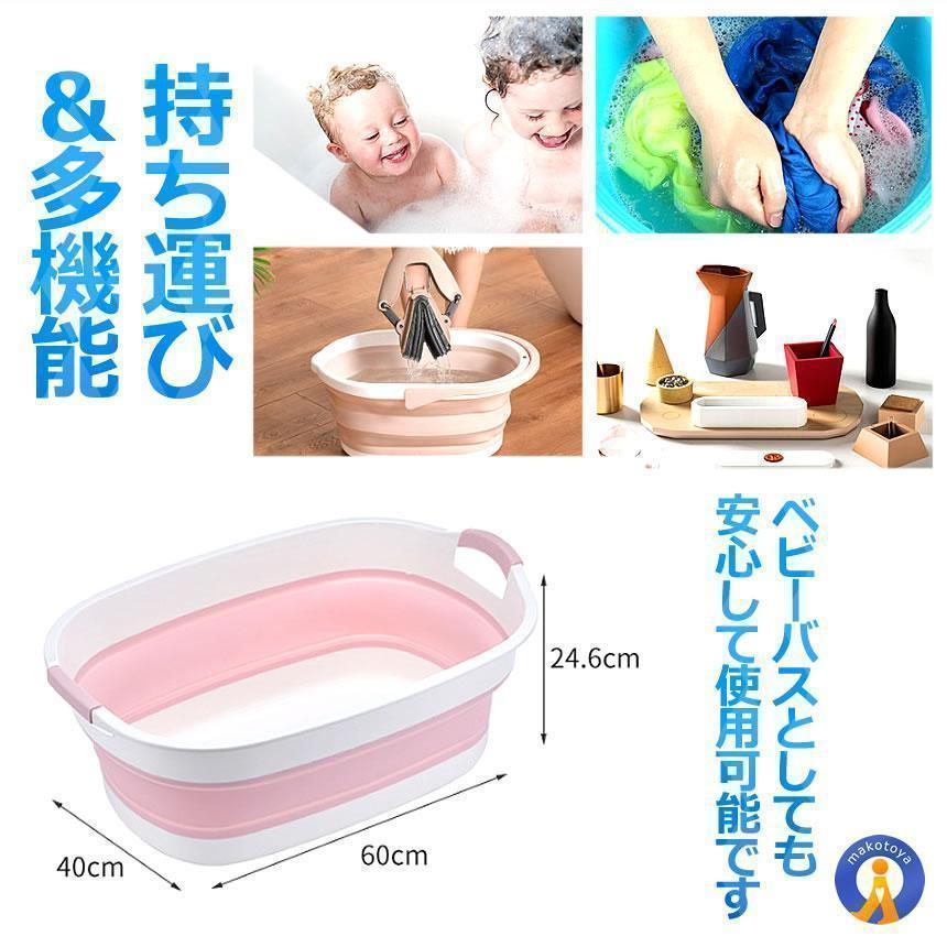 ソフトタブ ワイド 折りたたみ桶 23L 洗い桶 沐浴 赤ちゃん お風呂 ペット タライ お風呂用桶 お風呂用 大型 大容量 OKEORIRI | ブランド登録なし | 08