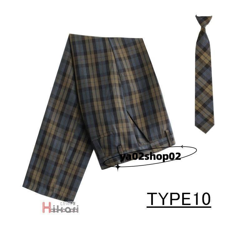 点セット 制服 スクールパンツ ロングパンツ 男子 高校生 ズボン チェック ネクタイ キッズ 男の子 小学生 入学 発表会 | ブランド登録なし | 10