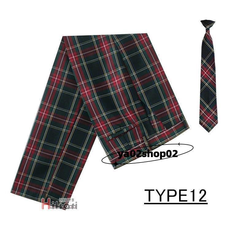 点セット 制服 スクールパンツ ロングパンツ 男子 高校生 ズボン チェック ネクタイ キッズ 男の子 小学生 入学 発表会 | ブランド登録なし | 12