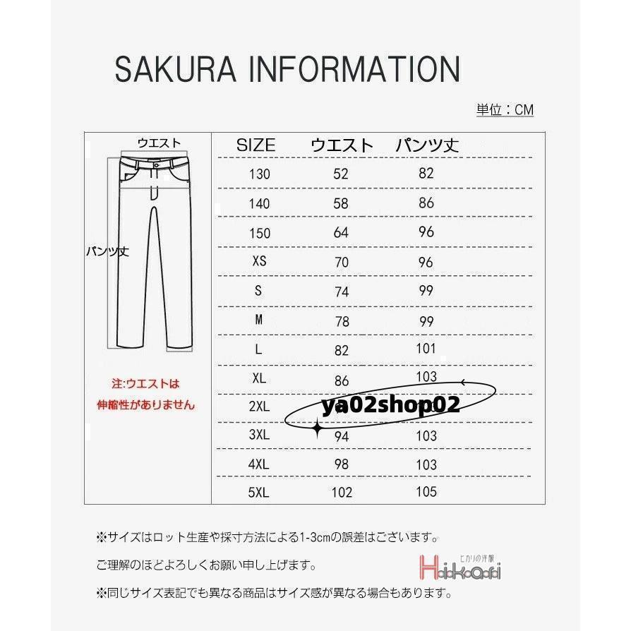 点セット 制服 スクールパンツ ロングパンツ 男子 高校生 ズボン チェック ネクタイ キッズ 男の子 小学生 入学 発表会 | ブランド登録なし | 15