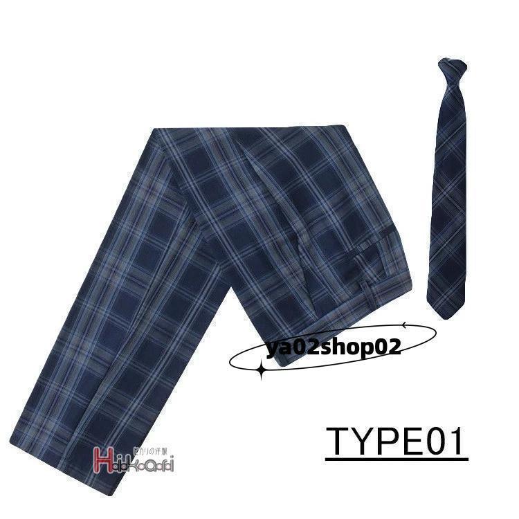 点セット 制服 スクールパンツ ロングパンツ 男子 高校生 ズボン チェック ネクタイ キッズ 男の子 小学生 入学 発表会 | ブランド登録なし | 20
