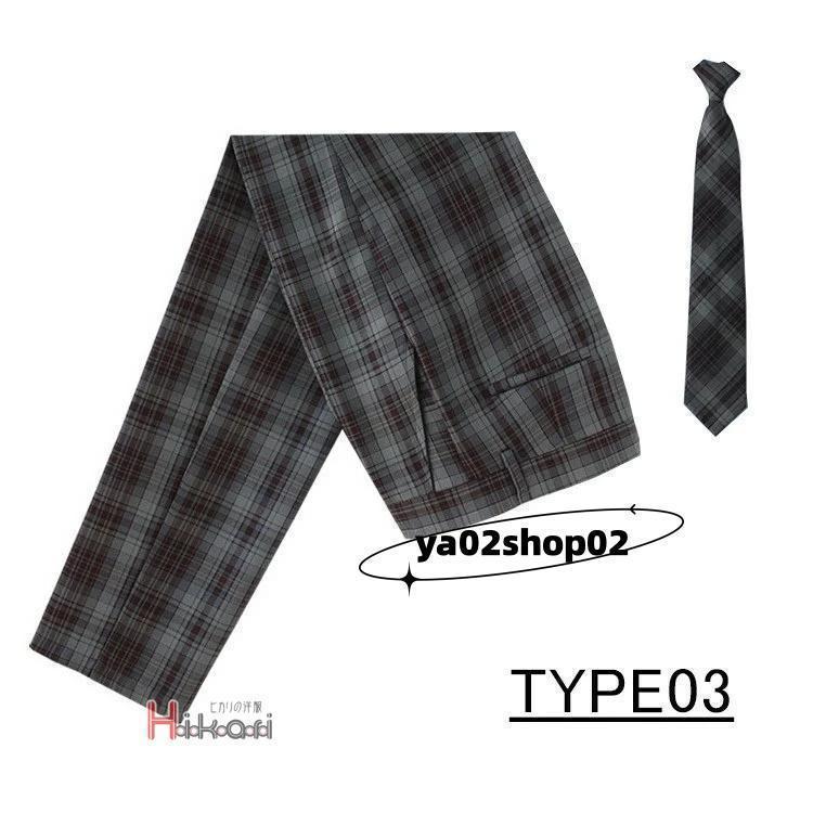 点セット 制服 スクールパンツ ロングパンツ 男子 高校生 ズボン チェック ネクタイ キッズ 男の子 小学生 入学 発表会 | ブランド登録なし | 03