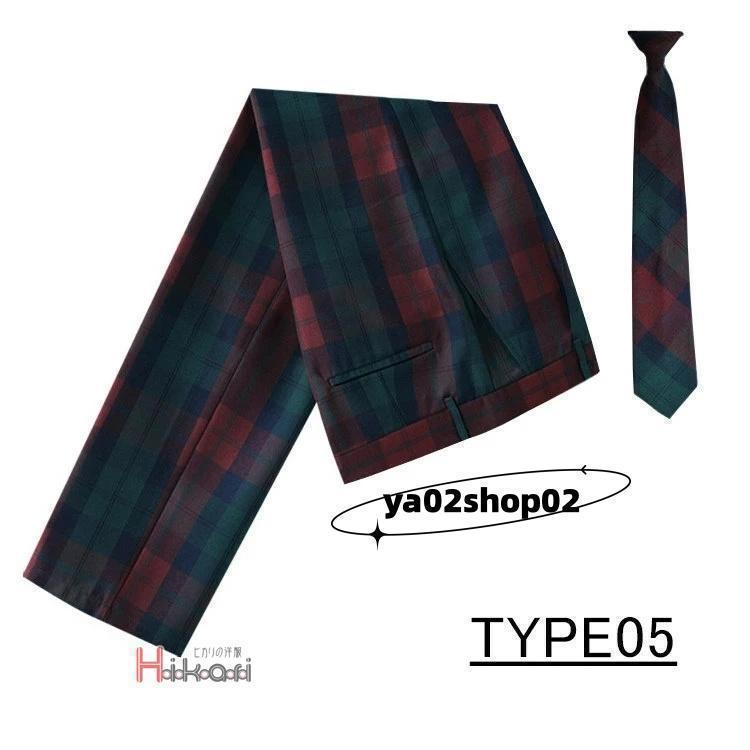 点セット 制服 スクールパンツ ロングパンツ 男子 高校生 ズボン チェック ネクタイ キッズ 男の子 小学生 入学 発表会 | ブランド登録なし | 05