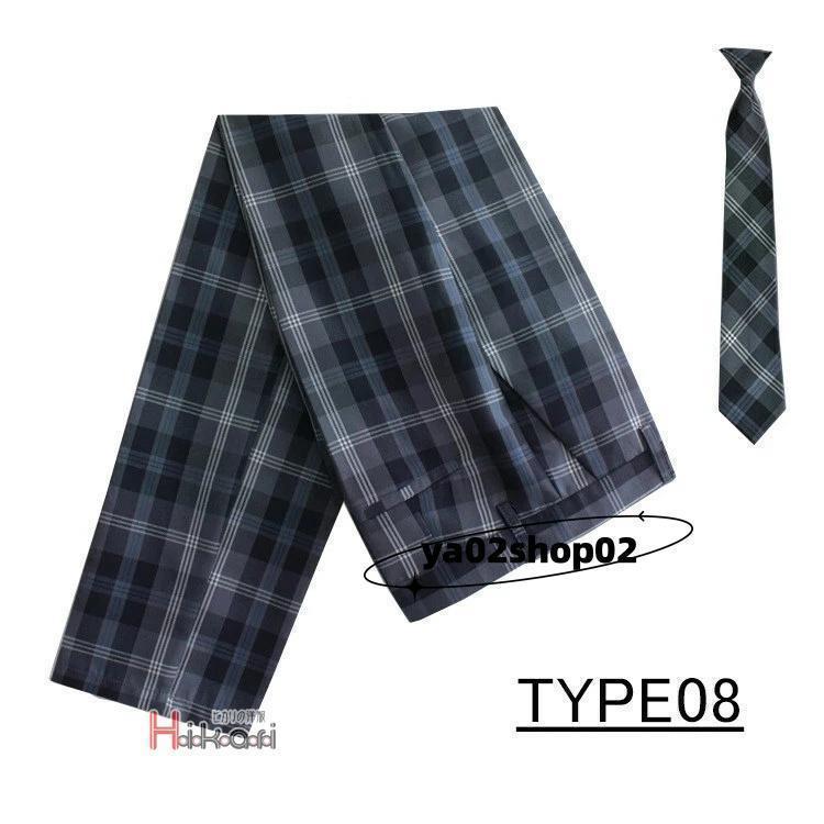 点セット 制服 スクールパンツ ロングパンツ 男子 高校生 ズボン チェック ネクタイ キッズ 男の子 小学生 入学 発表会 | ブランド登録なし | 08