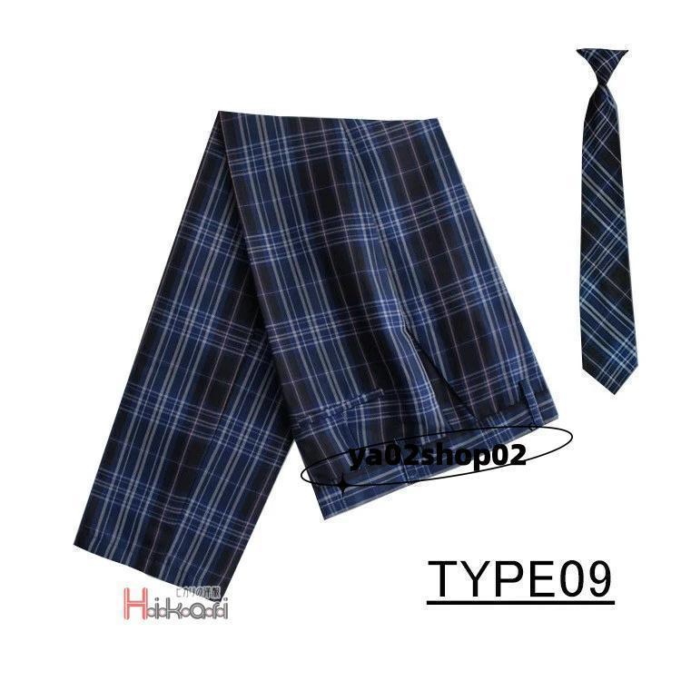 点セット 制服 スクールパンツ ロングパンツ 男子 高校生 ズボン チェック ネクタイ キッズ 男の子 小学生 入学 発表会 | ブランド登録なし | 09