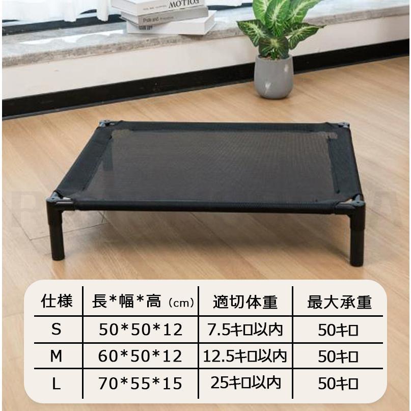 ペットベッド ペットコット ドッグコット コット 犬 イヌ 猫 ネコ ペット用ベッド 簡易ベッド ぺット用品 軽量 メッシュ 通気性 夏用 犬猫兼用 | ブランド登録なし | 11