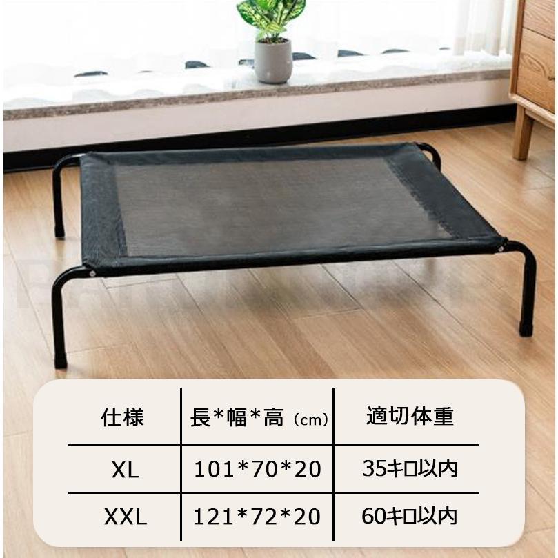 ペットベッド ペットコット ドッグコット コット 犬 イヌ 猫 ネコ ペット用ベッド 簡易ベッド ぺット用品 軽量 メッシュ 通気性 夏用 犬猫兼用 | ブランド登録なし | 12