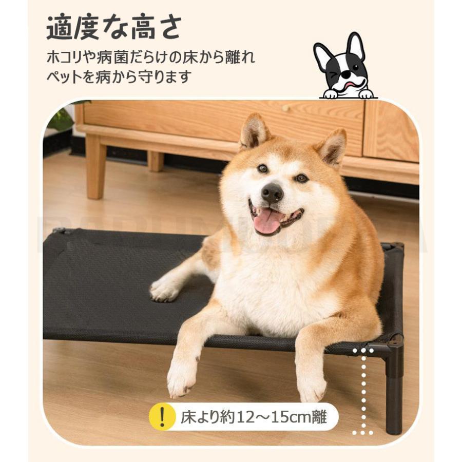 ペットベッド ペットコット ドッグコット コット 犬 イヌ 猫 ネコ ペット用ベッド 簡易ベッド ぺット用品 軽量 メッシュ 通気性 夏用 犬猫兼用 | ブランド登録なし | 02