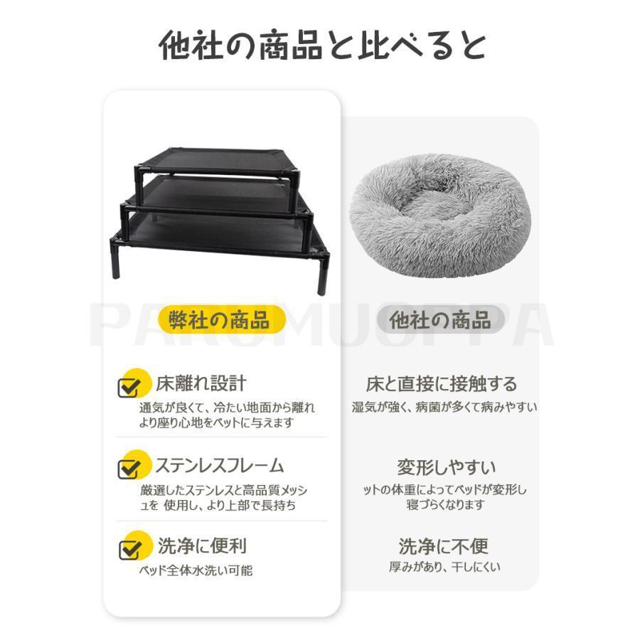 ペットベッド ペットコット ドッグコット コット 犬 イヌ 猫 ネコ ペット用ベッド 簡易ベッド ぺット用品 軽量 メッシュ 通気性 夏用 犬猫兼用 | ブランド登録なし | 06