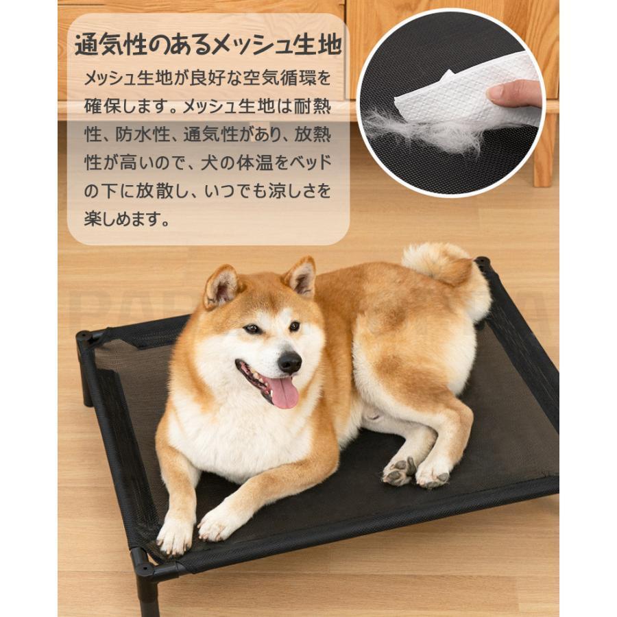 ペットベッド ペットコット ドッグコット コット 犬 イヌ 猫 ネコ ペット用ベッド 簡易ベッド ぺット用品 軽量 メッシュ 通気性 夏用 犬猫兼用 | ブランド登録なし | 07