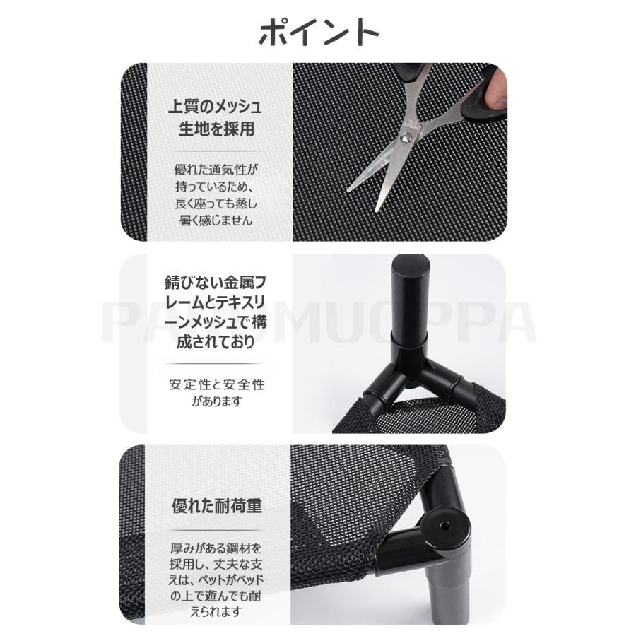 ペットベッド ペットコット ドッグコット コット 犬 イヌ 猫 ネコ ペット用ベッド 簡易ベッド ぺット用品 軽量 メッシュ 通気性 夏用 犬猫兼用 | ブランド登録なし | 08