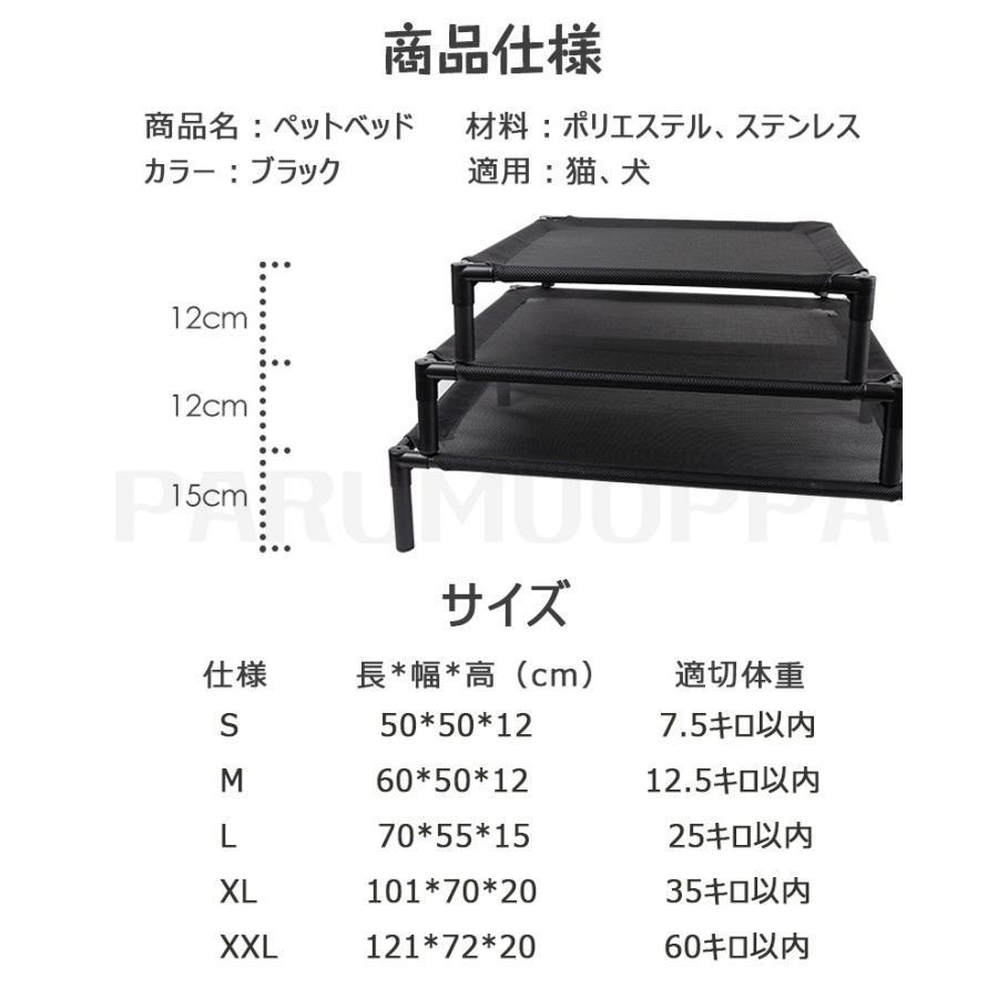 ペットベッド ペットコット ドッグコット コット 犬 イヌ 猫 ネコ ペット用ベッド 簡易ベッド ぺット用品 軽量 メッシュ 通気性 夏用 犬猫兼用 | ブランド登録なし | 09