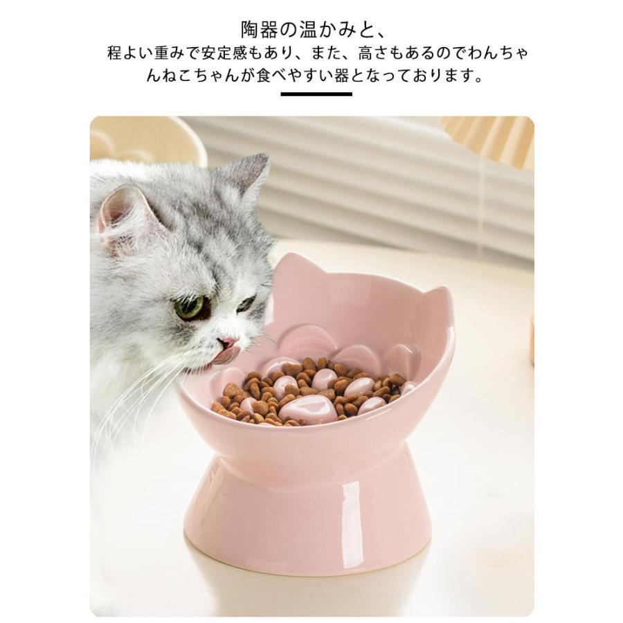 傾斜 早食い防止 犬 フードボウル 犬 おしゃれ エサ台 滑り止め 餌入れ 皿 ご飯皿 凸凹 猫用食器 犬 猫 ボウル ペット ウォーター シンプル | ブランド登録なし | 11