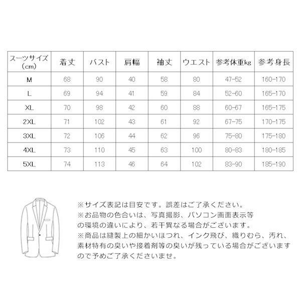 高品質 メンズスーツ 4点セット チェック柄タキシードスーツ フォーマルスーツ 紳士 結婚式 二次会 成人式 卒業式 就職活動 ビジネススーツ 披露宴 | ブランド登録なし | 05