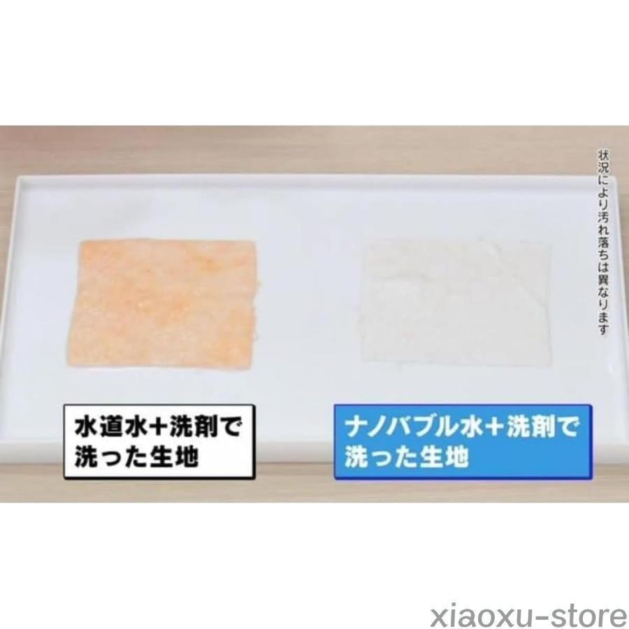 ナノバブル洗浄ホース全自動作業洗濯機延長ホースナノバブルウォッシュホース | ブランド登録なし | 04