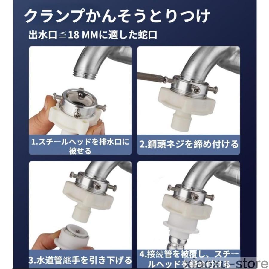 ナノバブル洗浄ホース全自動作業洗濯機延長ホースナノバブルウォッシュホース | ブランド登録なし | 06
