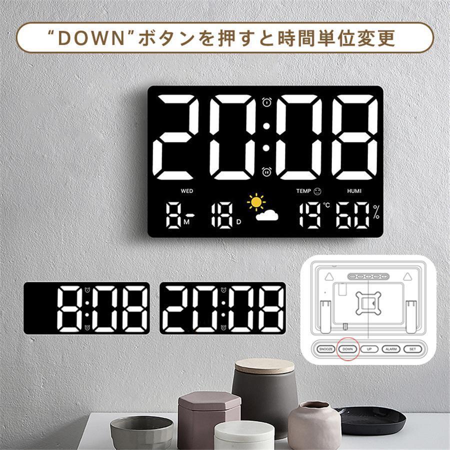 壁掛け時計 デジタル時計 掛け時計 置き時計 時計 壁掛け デジタル 目覚まし時計 温度計 アラーム 大文字 天気 5段階調整 寝室 USB給電式 | ブランド登録なし | 10