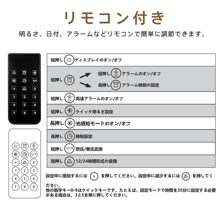壁掛け時計 デジタル時計 掛け時計 置き時計 時計 壁掛け デジタル 目覚まし時計 温度計 アラーム 大文字 天気 5段階調整 寝室 USB給電式 | ブランド登録なし | 13