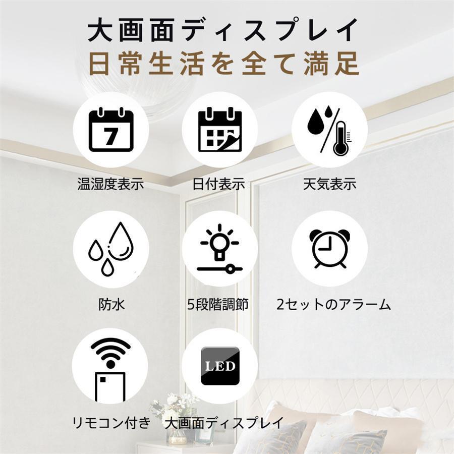 壁掛け時計 デジタル時計 掛け時計 置き時計 時計 壁掛け デジタル 目覚まし時計 温度計 アラーム 大文字 天気 5段階調整 寝室 USB給電式 | ブランド登録なし | 02