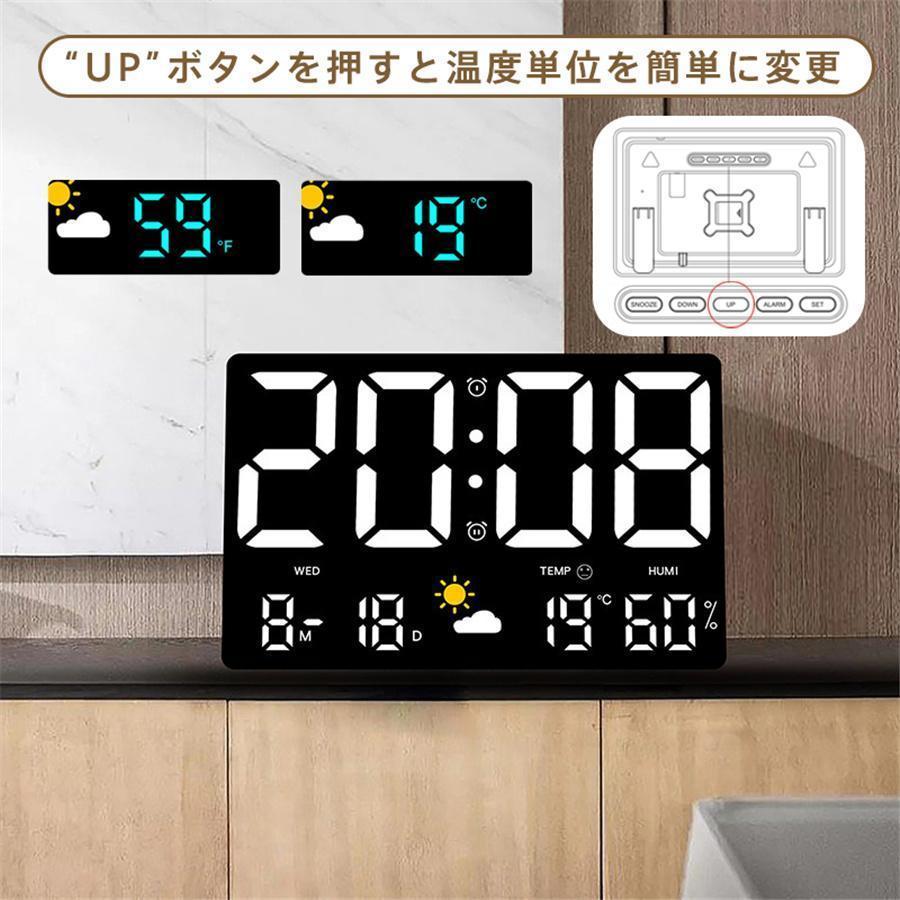 壁掛け時計 デジタル時計 掛け時計 置き時計 時計 壁掛け デジタル 目覚まし時計 温度計 アラーム 大文字 天気 5段階調整 寝室 USB給電式 | ブランド登録なし | 09