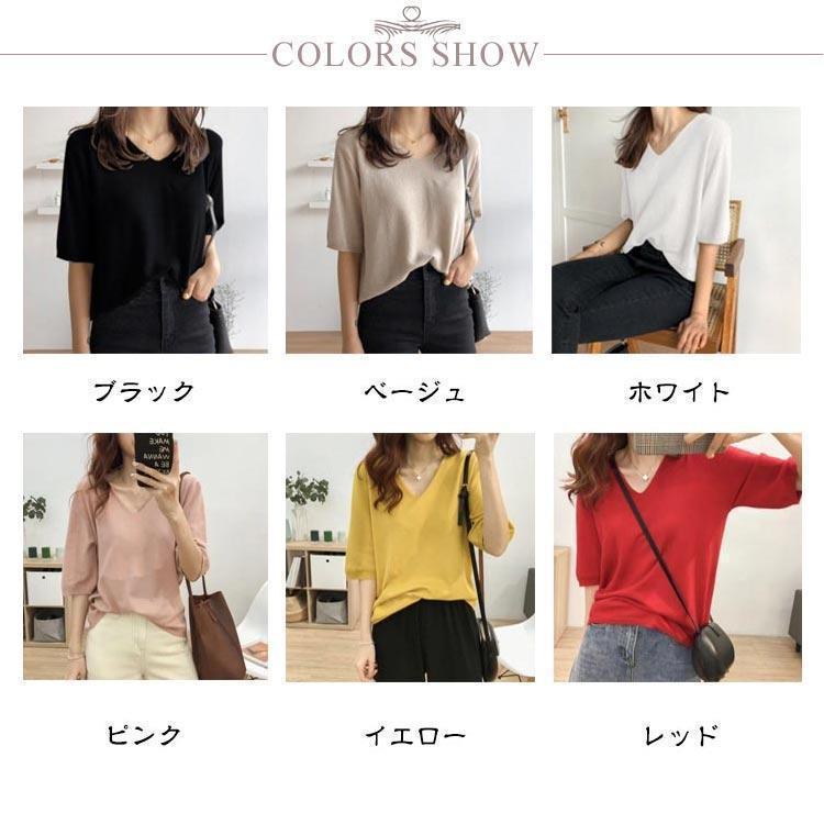 vネック 七分袖 カットソー 薄手 レディース ニットセーター 接触冷感 ゆったり 全11色 大きいサイズ サマーニット 半袖 レディース Tシャツ | ブランド登録なし | 06