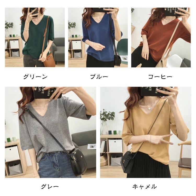 vネック 七分袖 カットソー 薄手 レディース ニットセーター 接触冷感 ゆったり 全11色 大きいサイズ サマーニット 半袖 レディース Tシャツ | ブランド登録なし | 07