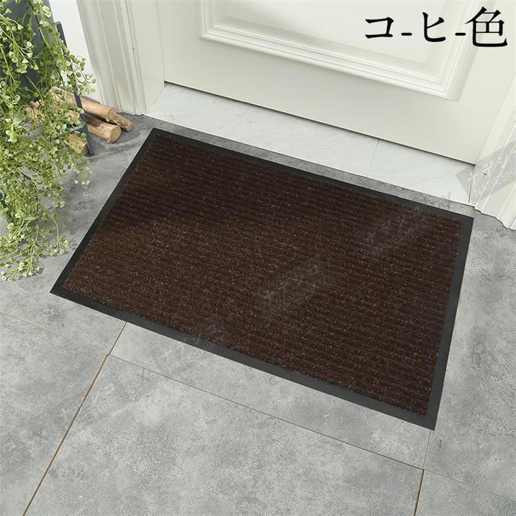 玄関マット ドアマット 室内 屋外 エントランス ウェルカムマット 業務用 吸水 滑り止め 泥落とし 泥除け 耐摩耗性 洗える 無地 北欧 大面積 | ブランド登録なし | 06