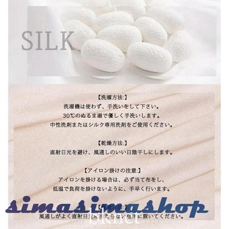 シルクスリップキャミソールロング丈キャミワンピースシンプルインナーペチコート絹保湿インナーワンピースクールネック敏感肌部屋着通気快適 | ブランド登録なし | 06