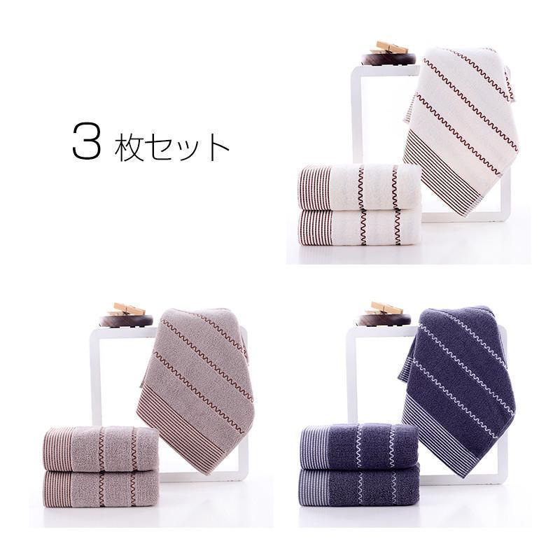 タオル フェイスタオル 3枚セット 日用品 吸水 丸洗い シンプル 色落ちない 肌に優しい プレゼント 柔らかい 通気性 父の日 家庭用 快適 | ブランド登録なし | 02