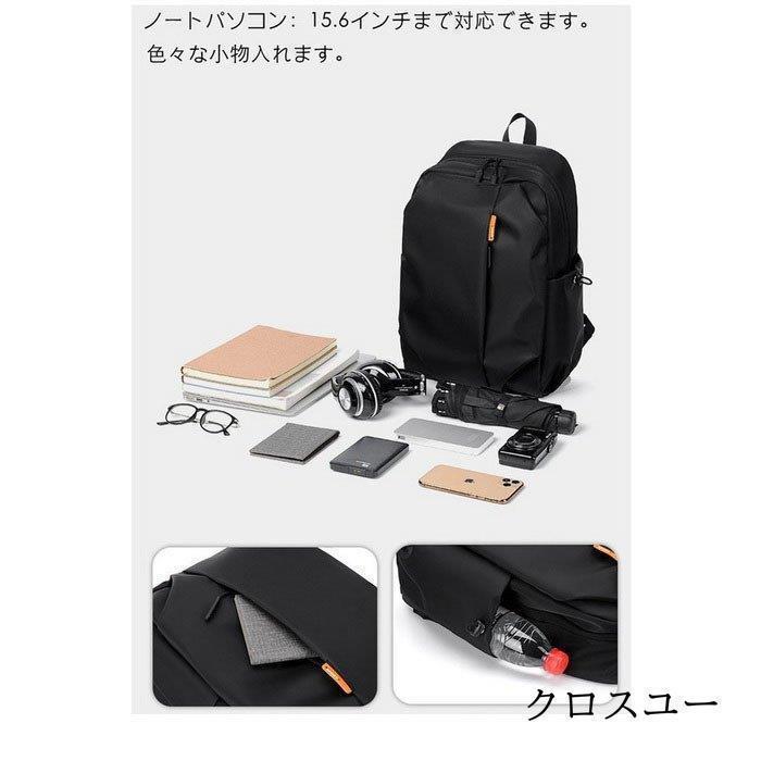 リュック リュックサック レディース メンズ 大容量 多機能 軽量 撥水 男女兼用 大学生 登山 通学 PC収納 ビジネス 旅行バッグ 通勤用 大きめ | ブランド登録なし | 10
