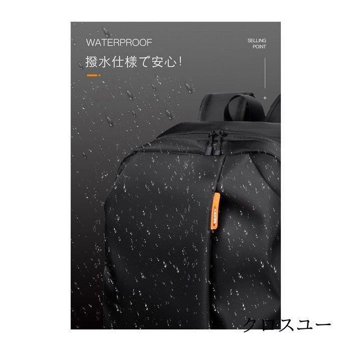 リュック リュックサック レディース メンズ 大容量 多機能 軽量 撥水 男女兼用 大学生 登山 通学 PC収納 ビジネス 旅行バッグ 通勤用 大きめ | ブランド登録なし | 15