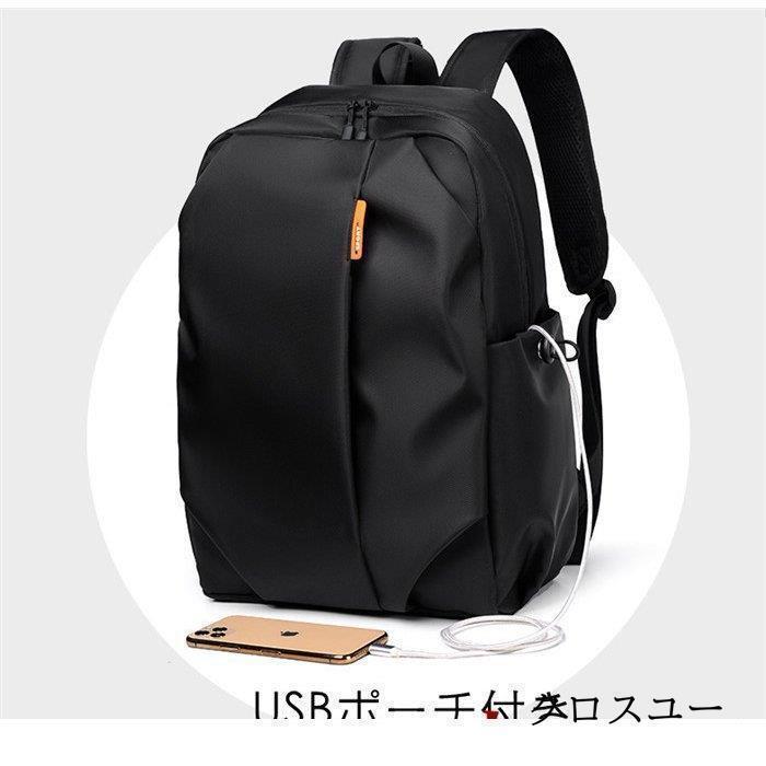 リュック リュックサック レディース メンズ 大容量 多機能 軽量 撥水 男女兼用 大学生 登山 通学 PC収納 ビジネス 旅行バッグ 通勤用 大きめ | ブランド登録なし | 16