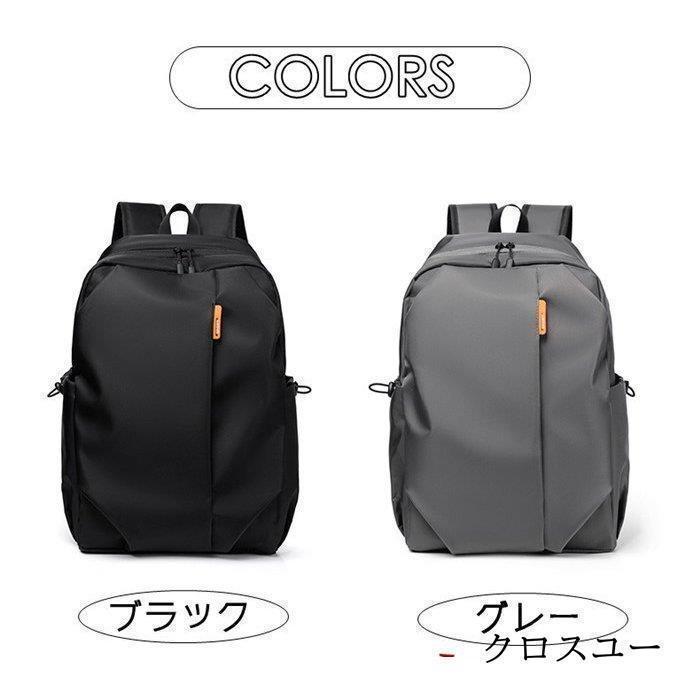 リュック リュックサック レディース メンズ 大容量 多機能 軽量 撥水 男女兼用 大学生 登山 通学 PC収納 ビジネス 旅行バッグ 通勤用 大きめ | ブランド登録なし | 01