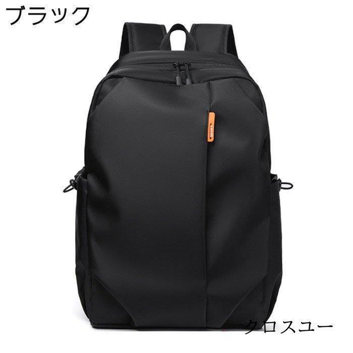 リュック リュックサック レディース メンズ 大容量 多機能 軽量 撥水 男女兼用 大学生 登山 通学 PC収納 ビジネス 旅行バッグ 通勤用 大きめ | ブランド登録なし | 20