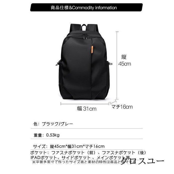 リュック リュックサック レディース メンズ 大容量 多機能 軽量 撥水 男女兼用 大学生 登山 通学 PC収納 ビジネス 旅行バッグ 通勤用 大きめ | ブランド登録なし | 02